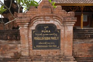 Subak Pakel II